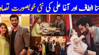Latest pictures of Hina Altaf and Agha Ali Khan