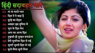 90s Evergreen hits Hindi songs | Bollywood 90's Love songs | Hindi Romantic Melodies Songs