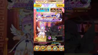 白猫プロジェクト天使悪魔入れ替えガチャ！11連！