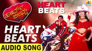 Heart Beats | Heart Beats - Movie | Vijay, Ashita | Narayan, Shilpa | Venkat Narayan | Jhankar Music