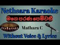 mage parana pemwathi avidin | karaoke | withoutvoice | tracks | lyrics | mathara c