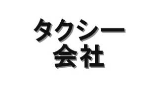 マーケティング成功事例　条件１つで差別化