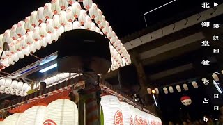 第52回 北御堂盆おどり（一日目） #河内音頭