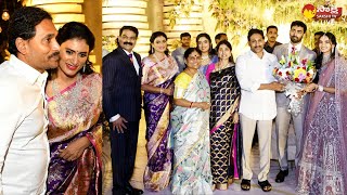 CM YS Jagan and YS Bharati at Sharmila's son Raja Reddy Engagement Exclusive HD Video @SakshiTVLIVE