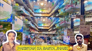 PAKISTAN KA SASTA JHEZ 🤩❤️ #syedaalishadoll