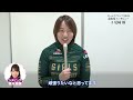 前夜祭インタビューggp5 尾崎 睦（ガールズグランプリ2024）インタビュアー：髙木真備