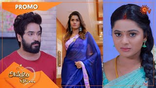 Anbe Vaa - Promo | 20 July 2021 | Sun TV Serial | Tamil Serial