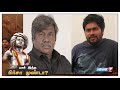 யார் இந்த பிர்சா முண்டா.. pa.ranjith s next film history of birsa munda