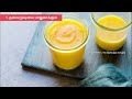 empty stomach ghee benefits in tamil நெய் மருத்துவ நன்மைகள் health benefits of ghee