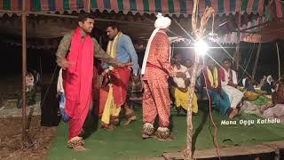 BEERAIAH OGGU KATHA || AMARAGONDA BIKSHAPATHI || BANDARI SRISHAILAM || PART - 3 || 8297588258