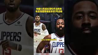 76人将裁掉丹尼格林 科温顿重返76人#籃球  #NBA  #basketball