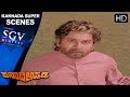 Ashok Scold His Father for Playing Shennai | Dr Rajkumar Emotional Secne | Sanadi Appanna