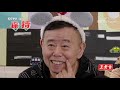 栾云平 潘长江遭遇带娃滑铁卢，花式哄娃费尽心思！小尼 平安贴心当护工，体验98岁奶奶精致的晚年生活 cctv「送你一朵大红花」20210502