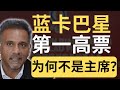 【槟州火箭党选】：沈志强是第二高票，为什么能当槟州主席？| 9后商谈 @Just9Cents Kelvin