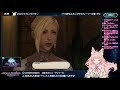 【ff14】新生エオルゼア：パッチ2.1【星月音彩 新人vtuber】