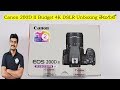 Canon 200D II Unboxing & impressions ll in Telugu ll