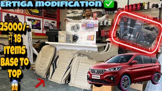 Ertiga 2025 Modification ✅ 25000/- मैं 18 items Base to Top 😱Ertiga arm rest available 🔥2K Android