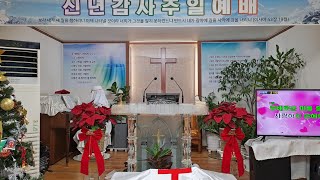 화서동 천성교회 새해특별새벽예배/요한계시록 2:18~29.  \