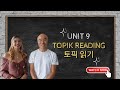 LINGUA JJANG - TOPIK Reading- Unit 9