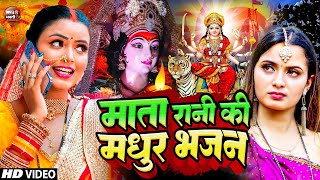 #Video | पारम्परिक देवी पचरा गीत | Pachra Geet | Navratri Song | Devi Geet 2025 | #Bhakti Dj Song