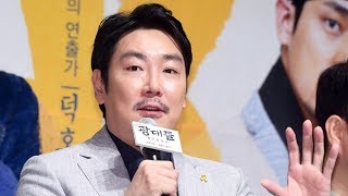 [TD영상] '광대들' 조진웅 조카들에게 \