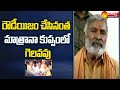 Minister Peddireddy Ramachandra Reddy Counter to Chandrababu | Kuppam @SakshiTV