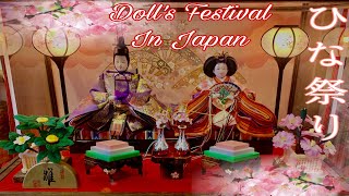 ひな祭りGirls day in Japan Hina Matsuri