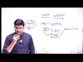 माहितीचा अधिकार rti act 2005 by aniket patil माहितीचाअधिकार righttoinformationact2005 tcs