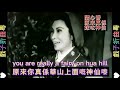 粵曲折子戲cultural heritage cantonese opera engsub fairylove part 2 yam kim fai pak suet sin 神仙之戀 下