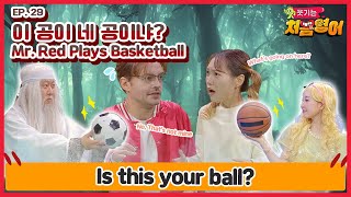 웃기는 처음 영어 - Mr  Red Plays Basketball