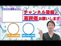 【フロス】使い勝手最強フロスはコレだ！おすすめのオーラルケアグッズ紹介【歯医者解説】