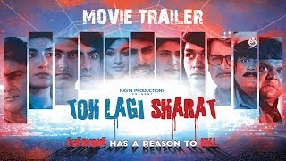 Toh Lagi Sharat | Official Trailer | Suspense Thriller Comedy Gujarati Film |  By Navin Productions