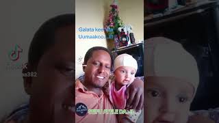 Ilmaan koo waliin yemmuun bohaaruudha (ከልጆቼ ጋር ፈታ እያልኩ ነዉ)