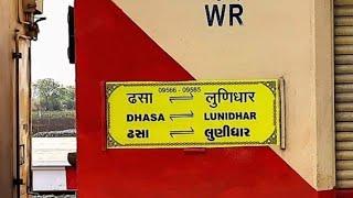 ઢસા લુણીધાર પેસેન્જર ટ્રેન શરૂ Dhasa Lunidhar Train Started After Gauge Conversion