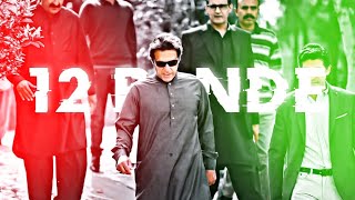 12 Bande || Fear Of PDM - Imran khan edit.