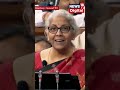 fm sitharaman viral video ‘polluting ৰ ঠাইত ‘political’ কোৱাৰ বাবে সংসদত হাঁহিৰ খোৰাক shorts