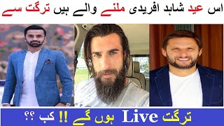 live🔴Turgut Alp with Shahid Afridi & Waseem Badami on Eid Show | Cengiz Coskun Interview - ARY