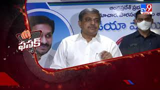 FASAK : Sajjala Ramakrishna countor to Pawan Kalyan - TV9