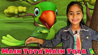 Main Tota Mithu Mithu Karta, मैं तोता मैं तोता, Hindi Rhyme for Kids , Titli Udi Ud Na Saki