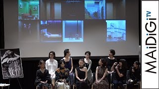 舞台は「ひとりぼっちの空間」　演出家がセットを語る　「Discover Nelly Arcan」プロジェクト発表会見3