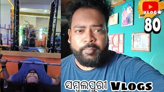 Gym re workout | Video Upload karla bele bhul hei gala | Sambalpuri vlogger Avinash