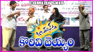 Telugu Jabardasth Comedy Show || ( కొరివి దెయ్యం )Telugu Comedy Scenes - By Guntur Humour Club