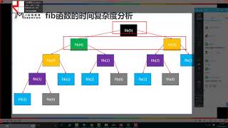 11 斐波那契数复杂度分析