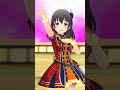 【デレステ】藤原肇「風色メロディ」smartモード【3dリッチ】