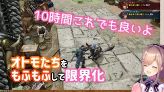 オトモたちをもふもふして限界化する鈴原るるが可愛い【MH：RISE】