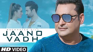 Jaano Vadh (Full Song) Nachhatar Gill | T S Teer | Kama Lela Wala | Latest Punjabi Song 2020