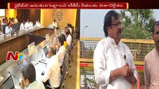 YSRCP and TDP Strategy for AP Special Category Status || YS Jagan || Chandrababu || NTV