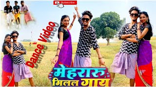 #4k _ #video _Mehari Milal Biya Hamara Ke Gaay Ho Dada || मेहरी मीलल बिया गाय हो दादा || #pawansingh