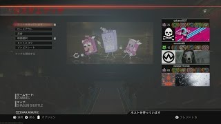 アマミ＆剣＆八雲[COD IW ゾンビDLC2] 生放送part３