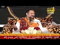 Pandit Pradip Mishra ji||Shri Shiv mahapuran Katha||VISHWAKARMA CHANNEL||Vishwakarma video||